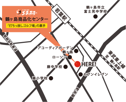 鶴ヶ島商品化センター 地図
