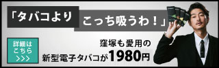 ドクタースティック バナー