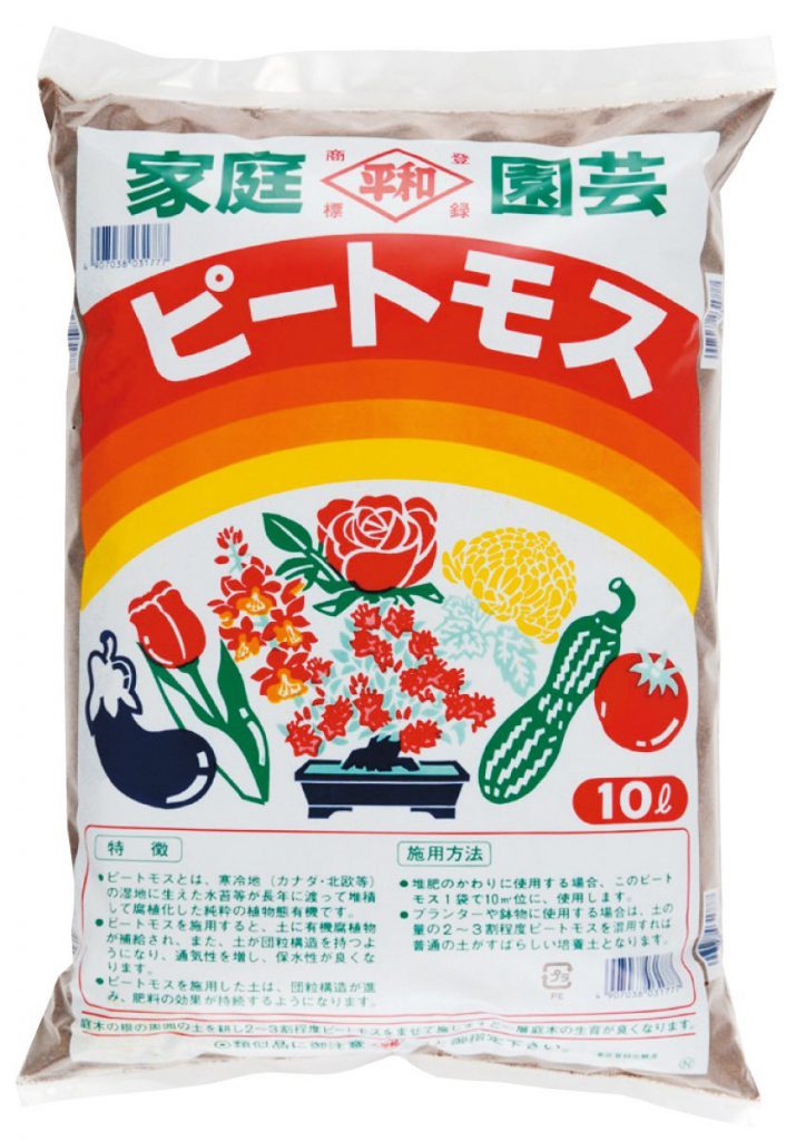 ピートモス人気4選 土壌の水持ち改善におすすめ 工具男子新聞