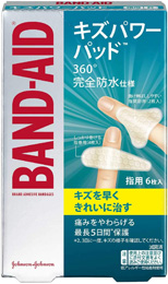 BAND-AID(バンドエイド) キズパワーパッド 指用(指巻用4枚、指関節用2枚) 6枚 絆創膏