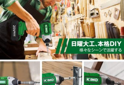 KIMOの工具ってどんな会社が運営してるの？安価で質の高い工具を販売！ アイキャッチ画像