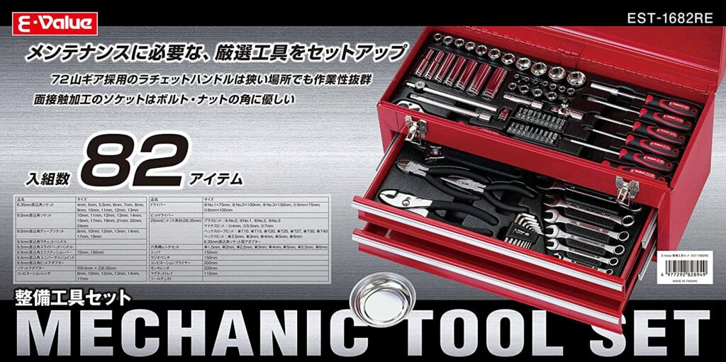 ハンドツールはセットがお得で便利！種類や選び方、人気メーカーのオススメ7選 工具男子新聞