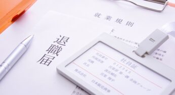 退職が意味することとは？仕事の辞め時のスピリチュアルサインをご紹介！