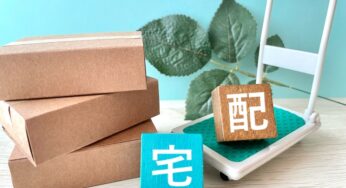 らくらくメルカリ便って何?!専用の箱や売っている場所など詳しく解説！